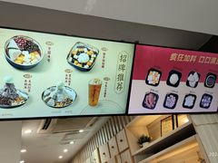 -鲜芋仙(中华广场店)