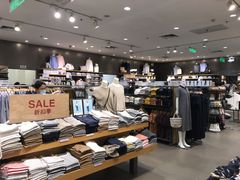 -MUJI无印良品(扬名广场2期店)