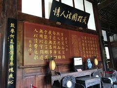 -川北道署