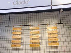 -Glacio Dessert Chef