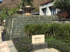 门面-海角轩·三亚文华东方酒店