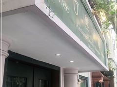 门面-古董花园(思南路42弄小区店)