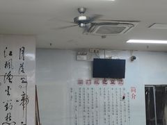 -阊门姚记豆浆(旧学前直营店)
