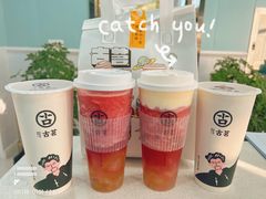 -古茗(义蓬购物中心店)