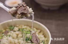 Premium Lamb Bubble Bread