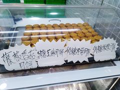 -闻酥园(青羊区文殊坊店)