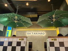 -大叹号啤酒屋·延边料理(延大店)
