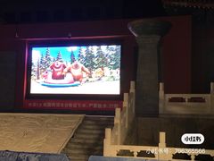 -北京九华山庄会展酒店