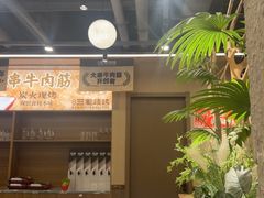-三毛烧烤·南昌大排档(山姆店)