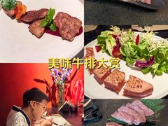 -觅福里•熟成和牛餐厅