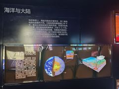 -同济大学四平路校区深海探索馆