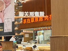 -西贝莜面村(朝阳大悦城店)