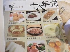 菜单-稻香酒家·34年老字号·港式粤菜(侨光店)