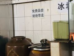 -正宗杨记普洱酸醋米线(总店)