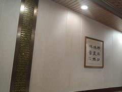 -章氏(车站北路店)