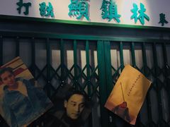 -流浪地图剁椒卤汁拌饭(未来城购物广场店)