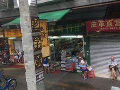-广州都市观光巴士(粤陶巴)
