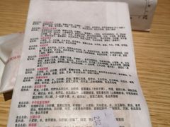 -嘉华鲜花饼·现烤(昆明老街店)