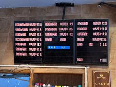 -真真鲜馄饨店(启蒙路店)