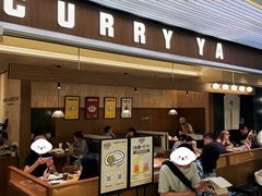 -CURRY YA 熟成咖哩專門店(深圳湾万象城店)