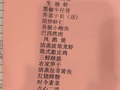 -醉香园(长江北路店)