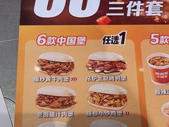 -贾国龙中国堡(上地华联店)