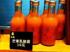 芒果乳酸菌-池田寿司·4H鲜作(朝阳大悦城店)