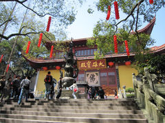 法喜寺大雄宝殿-杭州上天竺法喜讲寺