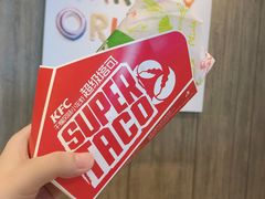 -肯德基(平江新城店)