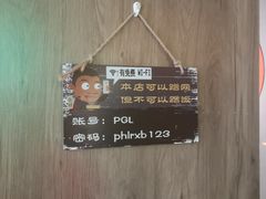 -胖哥俩肉蟹煲(永旺店)
