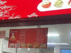 -沈大成(南京东路店)