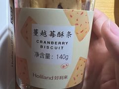 -好利来(龙首印象城店)