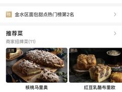 -麦陌(正弘城店)
