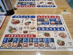 -高胖妹面庄(黄河道店)