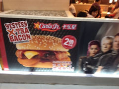 -卡乐星(美罗城店)