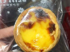 -幸福西饼面包茶饮(车公庙店)
