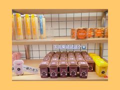 -面包新语(滨湖万达店)
