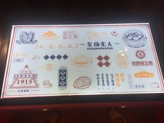 -昆明冠生园·蛋糕·面包(南强街店)