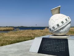 -黑龙江扎龙生态旅游区