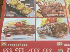 -路易十三西餐厅(西关新天地店)