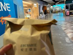 -安上烘焙 ENCHANTE(湖滨道购物中心店)