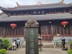 -江心屿景区