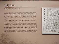 -莲池书院博物馆