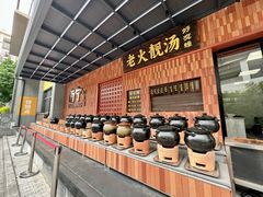 -好友缘家宴(青山路店)