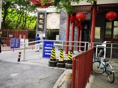 -莲花池公园