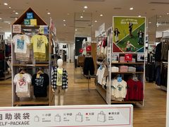 -宝山日月光中心