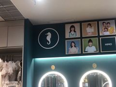 -海马体照相馆(西安高新万达广场店)