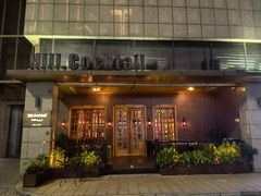 -Hill.Cocktail半山酒吧(中山店)