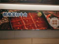 -海底捞火锅(宇飞大厦店)