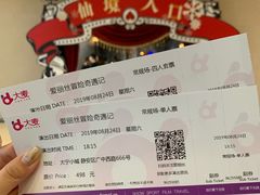 -爱丽丝冒险奇遇记